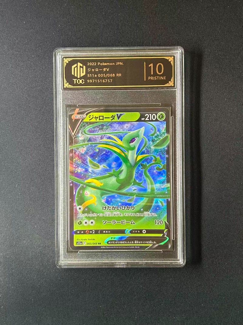 Anime Merchandise In Japanese - PKM Anime & Game Merchandise PTCG