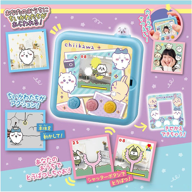Anime Merchandise In Japanese - Japanese Genuine Chiikawa Rakko Tamagotchi Anime