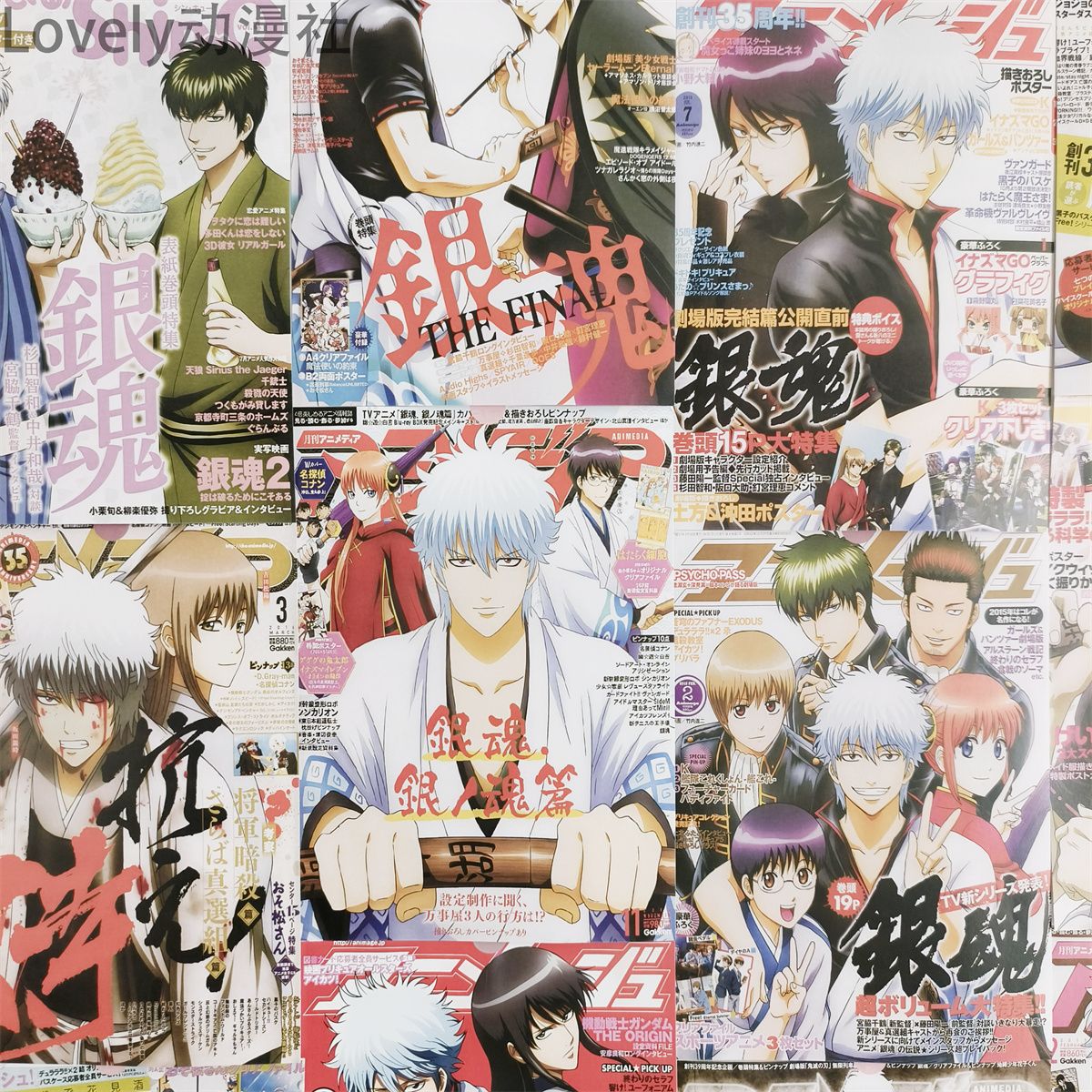 Anime Merchandise Posters - Gintama Poster Sakata Gintoki Yorozuya Anime