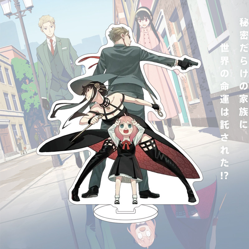 16CM Anime SPY×FAMILY Figure Y - Given Anime Merchandise recension och pris