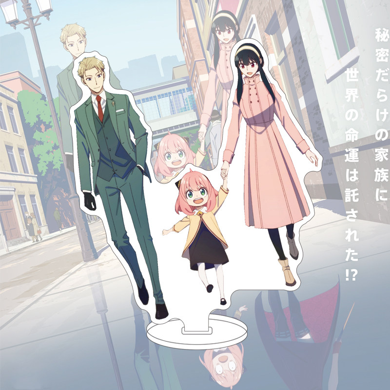 16CM Anime SPY×FAMILY Figure Y - Given Anime Merchandise recension och pris