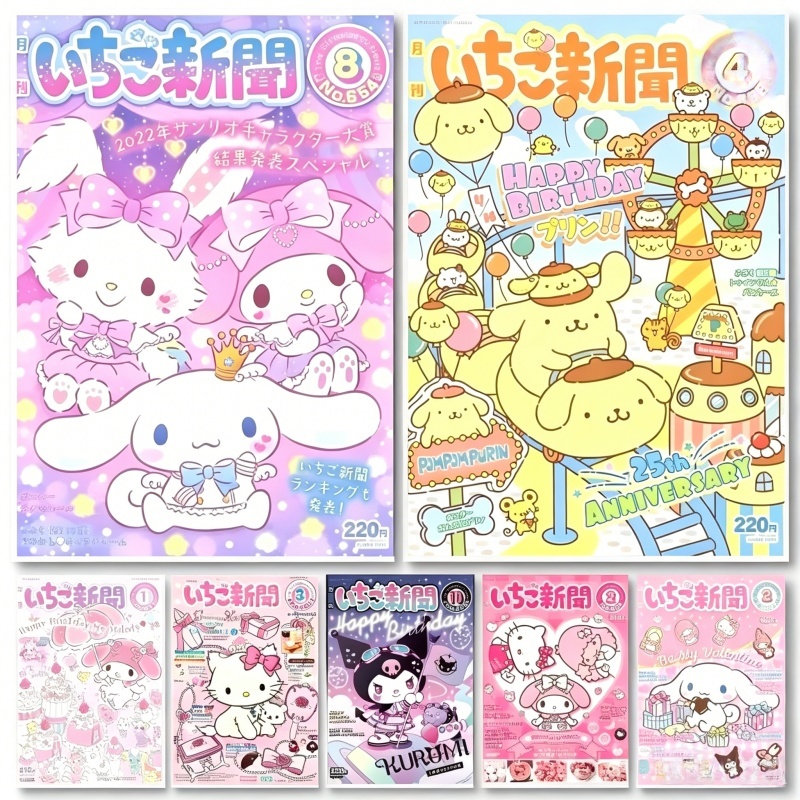 1PC Sanrio Decorative Frameles - Anime Merchandise Posters recension och pris