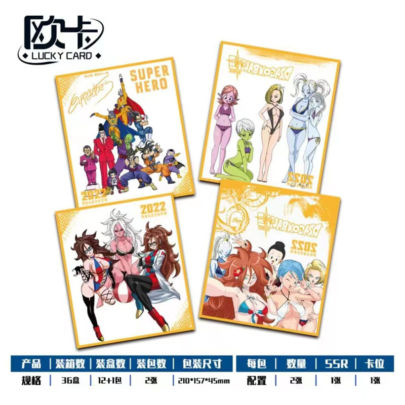 Official Dragon Ball Trading C - Anime Merchandise China recension och pris
