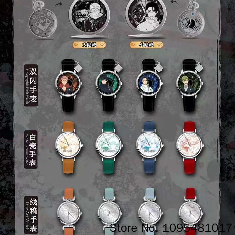 EAKI Jujutsu Kaisen Watch Char - Anime Merchandise In Japanese recension och pris