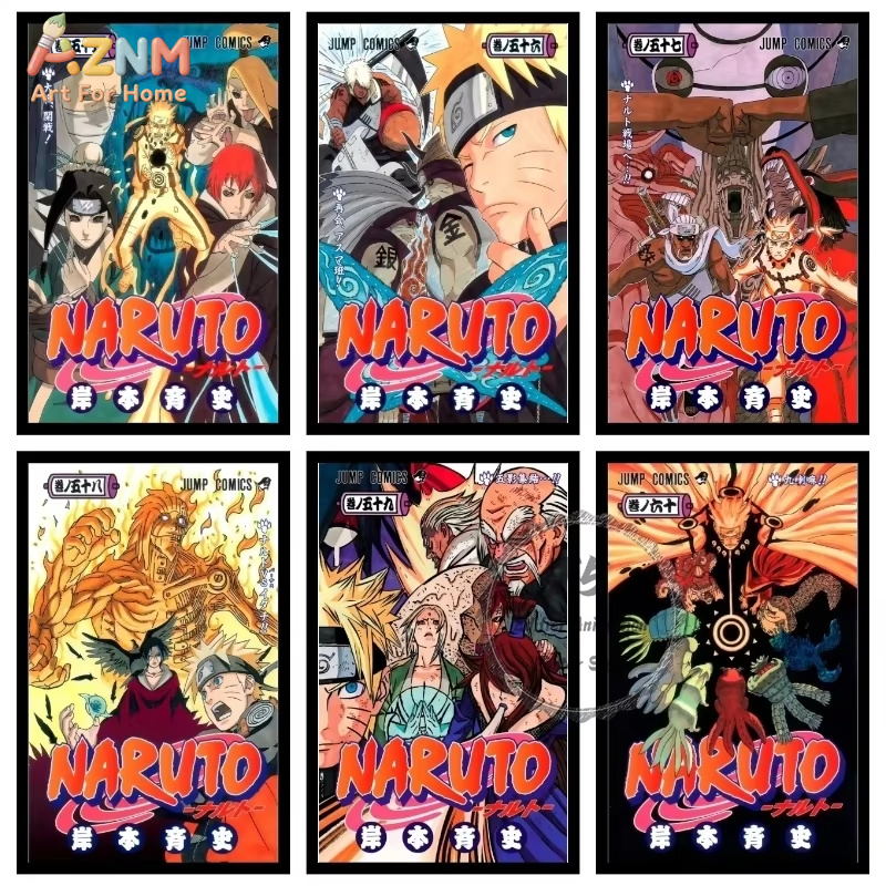 1PC ，Classic Anime N-Naruto HD - Anime Merchandise Posters recension och pris