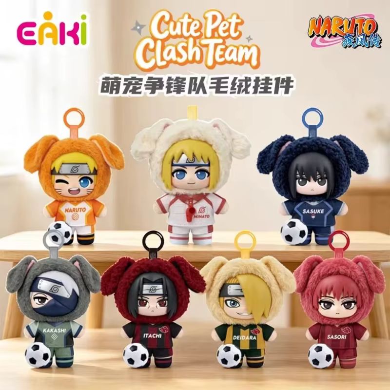 In Stock Genuine EAKI Naruto S - Rare Anime Merchandise recension och pris