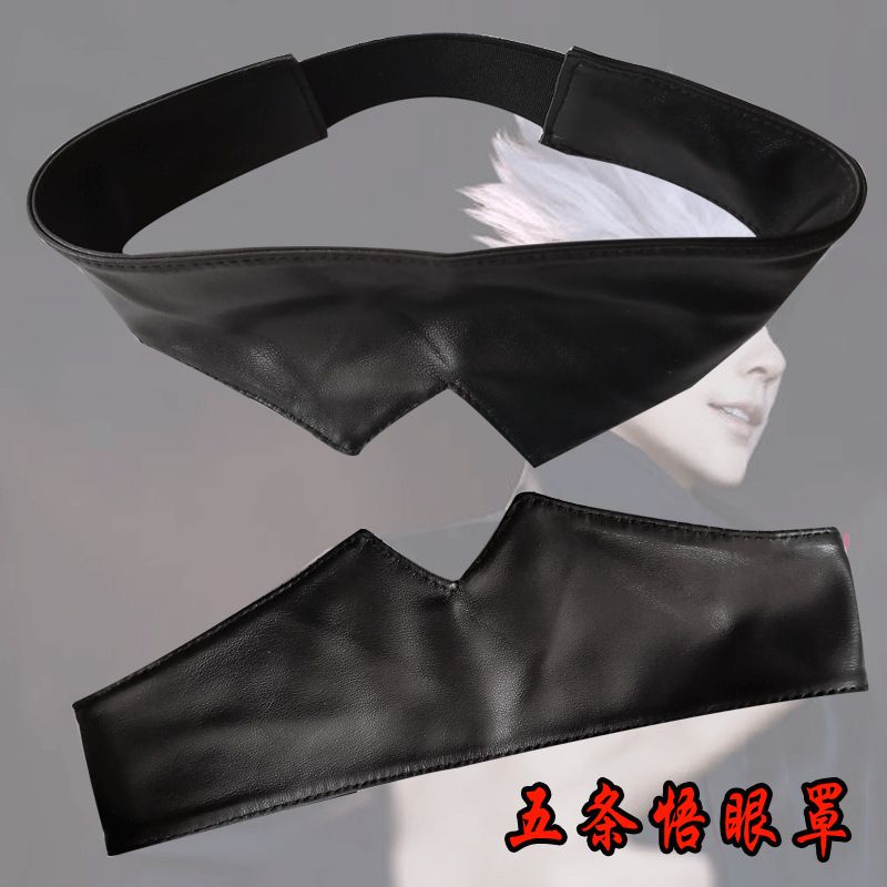 Jujutsu Kaisen merchandise Goj - Anime Cosplay Merchandise recension och pris