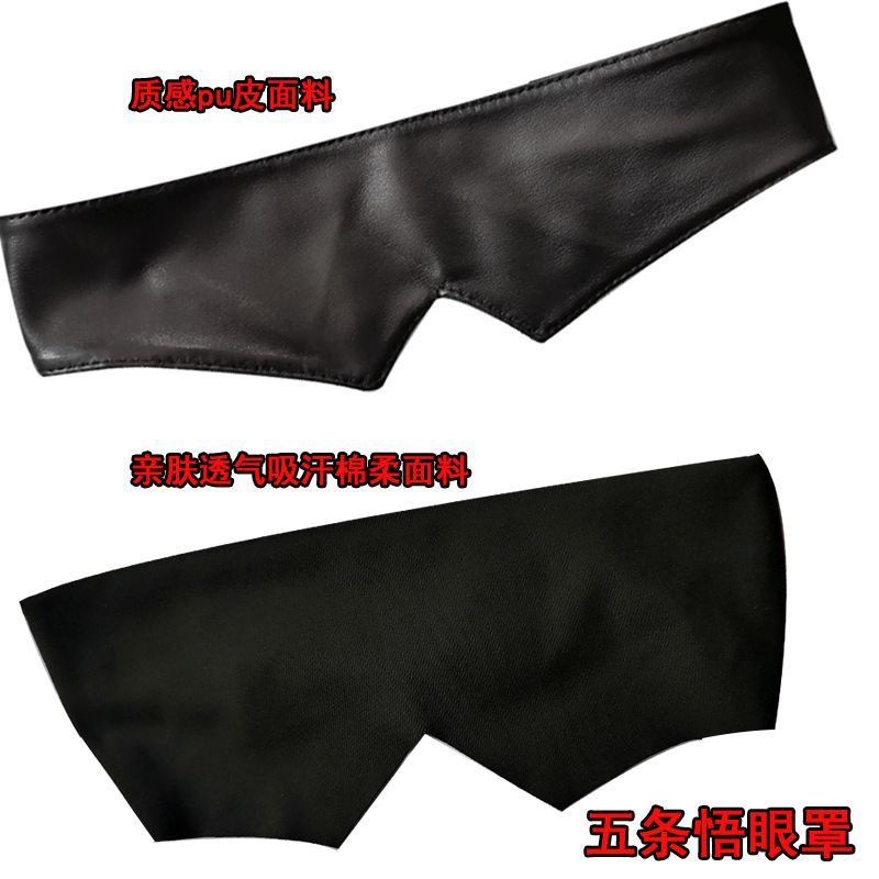 Jujutsu Kaisen merchandise Goj - Anime Cosplay Merchandise recension och pris