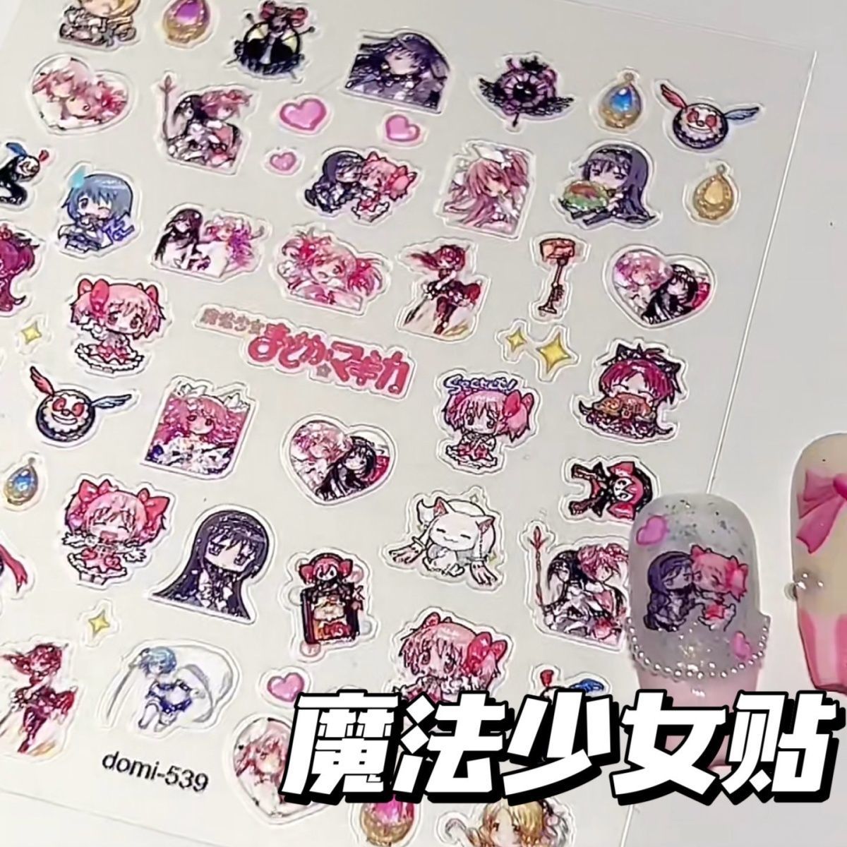 Puella Magi Madoka Magica 3D N - Anime Merchandise Nepal recension och pris