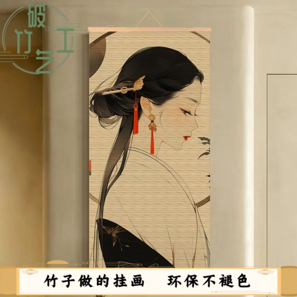 Handmade Bamboo Scroll Tapestr - Wall Scroll Tapestry recension och pris