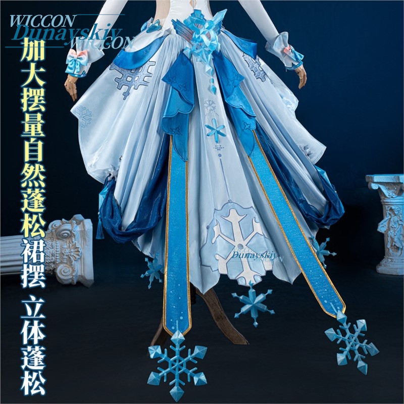 Honkai Impact 3 Kiana Kaslana  - Anime Cosplay Merchandise recension och pris