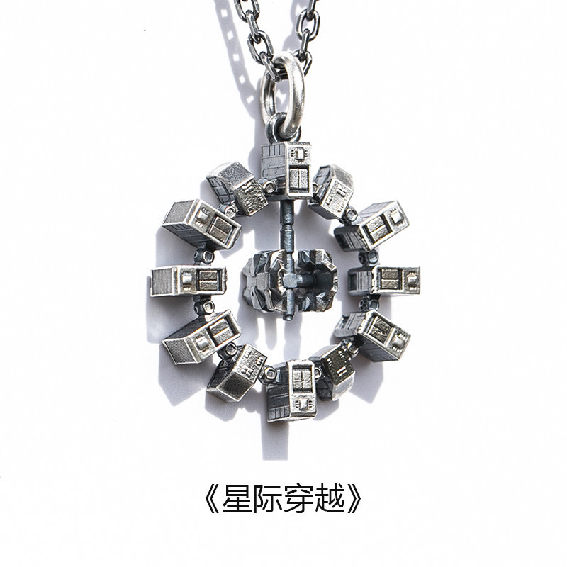 Hot Interstellar Merchandise E - Unique Anime Merchandise recension och pris