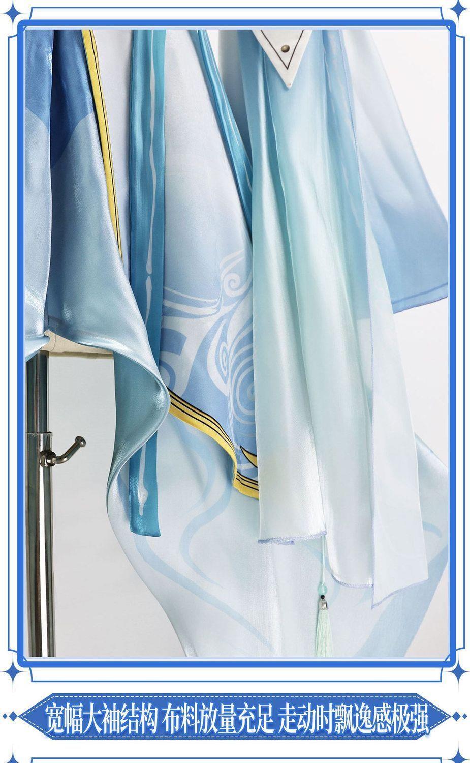 Mingchao Qingxiao Anime and Ma - Anime Cosplay Merchandise recension och pris