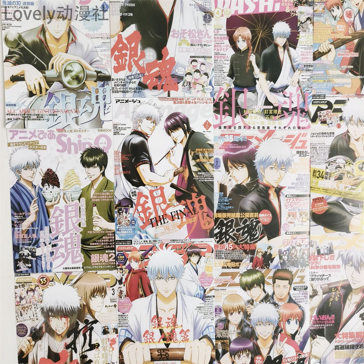 Gintama Poster Sakata Gintoki  - Anime Merchandise Posters recension och pris