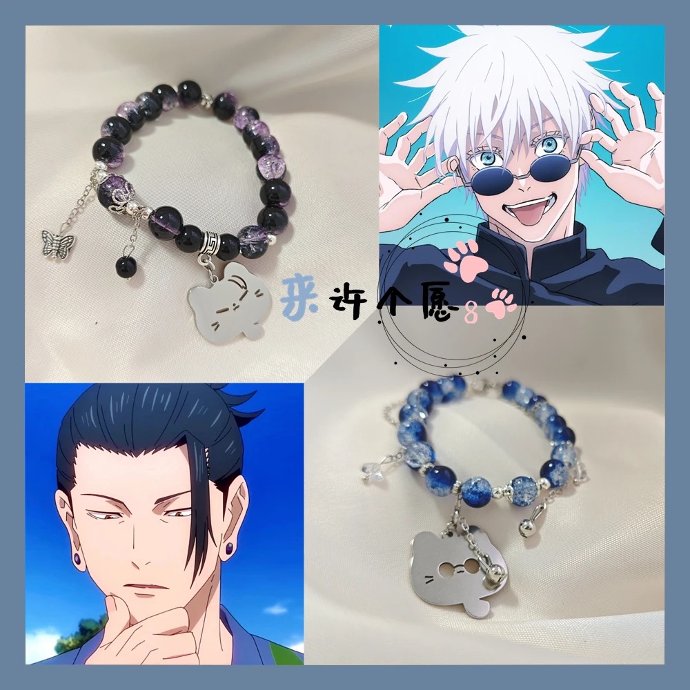 Suitable for anime merchandise - Best Anime Merchandise In Japan recension och pris