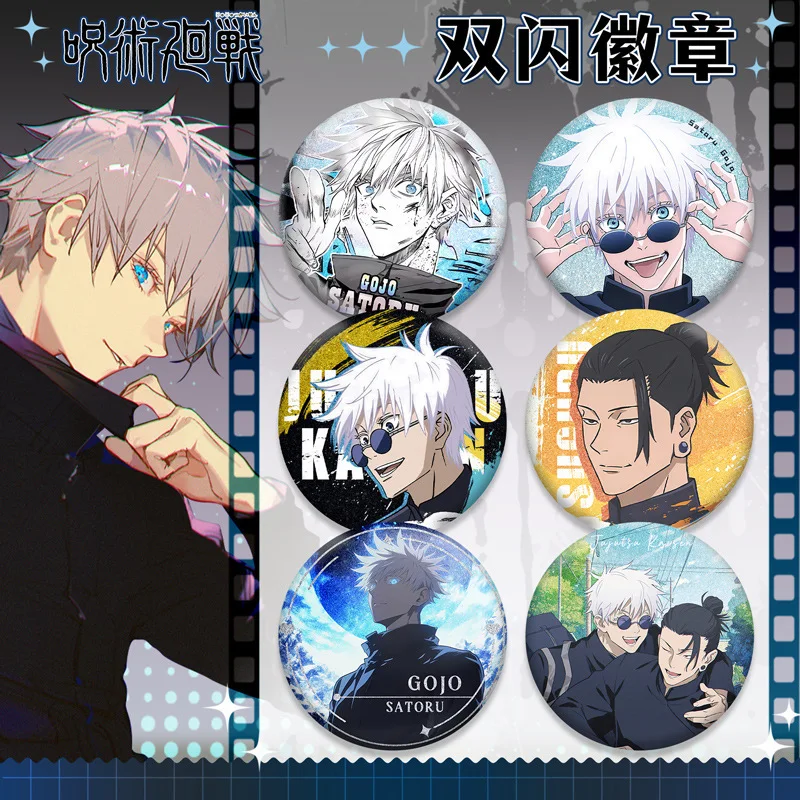 Jujutsu Kaisen Pet58 Badge All - Anime Cosplay Merchandise recension och pris