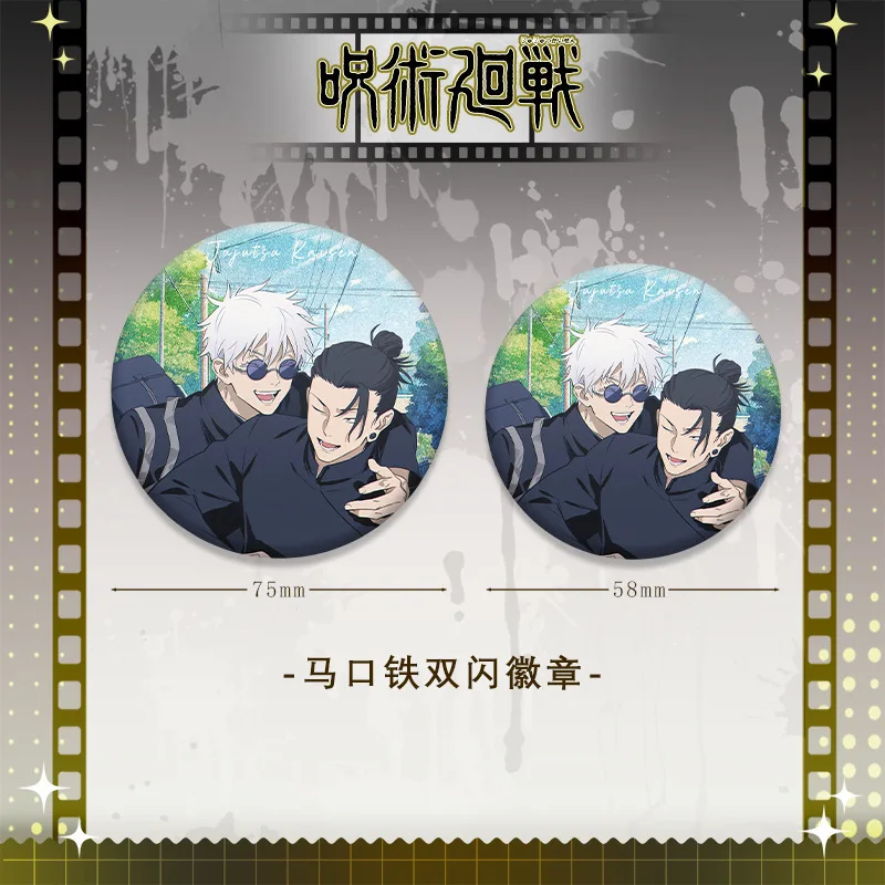 Jujutsu Kaisen Pet58 Badge All - Anime Cosplay Merchandise recension och pris
